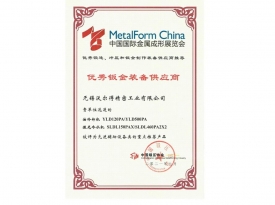 取得行業重（chóng）點推薦（jiàn）供應商