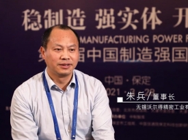 沃（wò）爾得-視頻中心