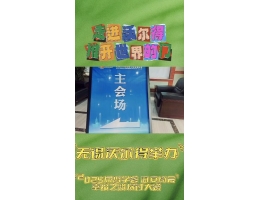 走進沃爾得 推開世界的門（mén）